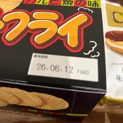 決まりました⑫お菓子セット　ポテトフライ　バラエティアソート　パイの実　チョコパイ　ホームパイ小さなドーナッツ　リッツの画像