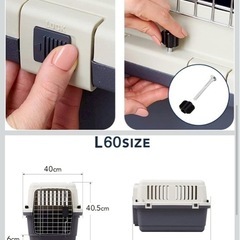 クレート　【OFT】 ペットケンネル・ファーストクラス L60 の画像