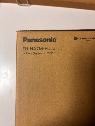 新品未使用　パナソニック　ドライヤー