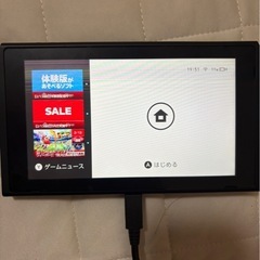 ニンテンドーSwitchの画像