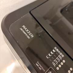 決まりましたの画像