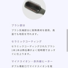 H2 ONEST ストレートヒートブラシの画像