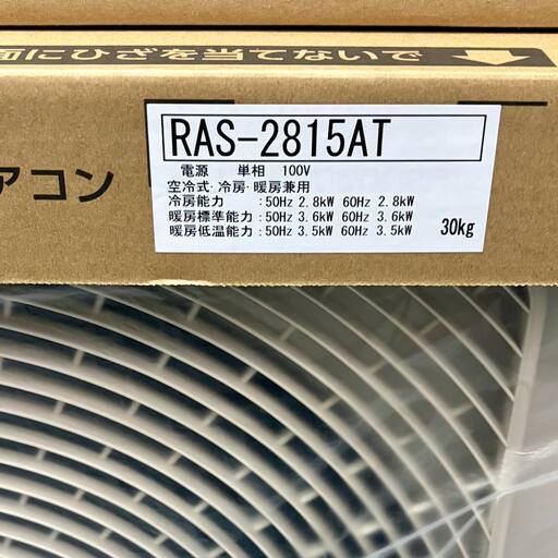 X2　東芝　2.8K　エアコン RAS-2815T　冷暖房　10畳用 2025年製　壁掛け 単相100V　40217H02　ジ