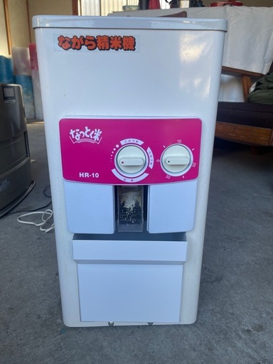 ながら精米機