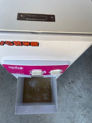 ながら精米機