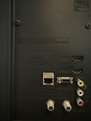 Panasonic TH-32D300 ★VIERA液晶テレビ