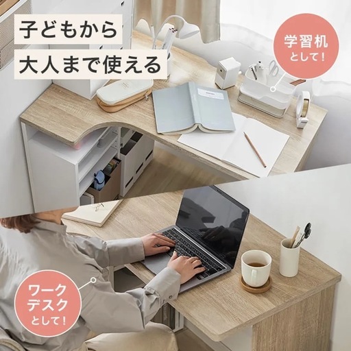 LOWYAの学習机とHBADAのチェアのセット