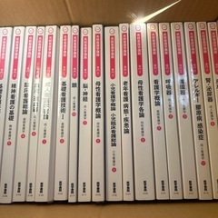 看護科　教材の画像