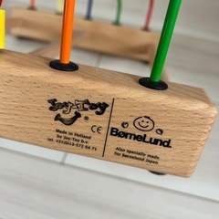 ボーネルド　ルーピング　チャンピオンの画像