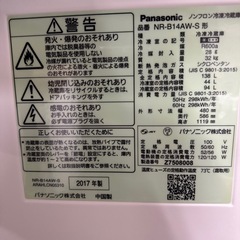 A2118🌟配送設置可🙌2017年製パナソニック2ドア冷蔵庫NR-B148W-S🌟の画像