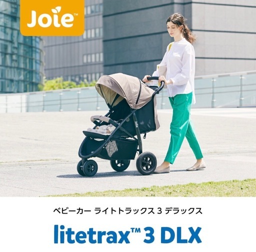 安定性抜群のベビーカー