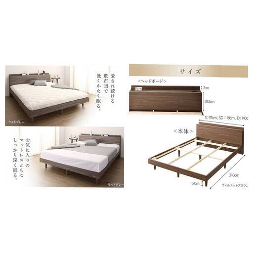 フレームのみ【アウトレット品】ダブル 棚付き 脚付き すのこベッド ダークグレー 1-9