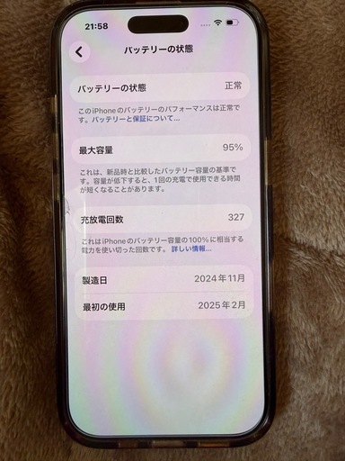 iPhone16pro