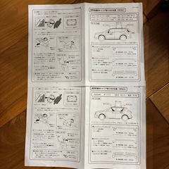 TERZO DR24 フットEF101A キャリアセット 取り付け説明書付きの画像