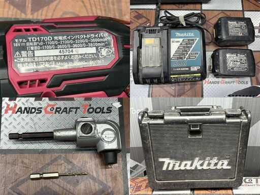 【中古】マキタ Makita TD170DRGX 充電式インパクトドライバ バッテリ×2・充電器付き【ハンズクラフト佐賀】