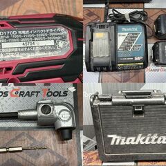 【中古】マキタ Makita TD170DRGX 充電式インパクトドライバ バッテリ×2・充電器付き【ハンズクラフト佐賀】の画像