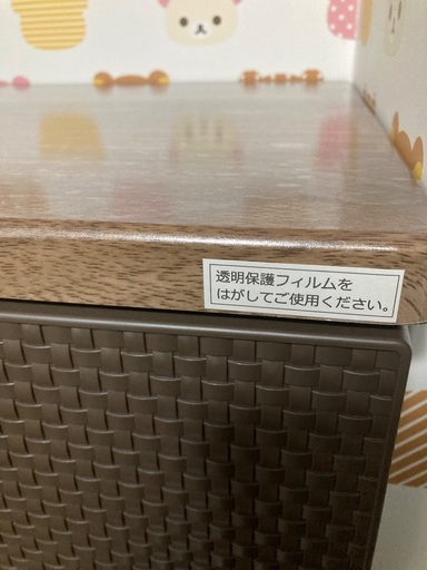 【新品】ニトリフィッツプラス　収納