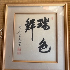 額縁セットの画像