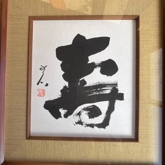 額縁セットの画像