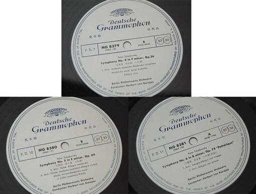 見本盤 Karajan LPレコード Tschaikowsky 6 Symphonien 6枚組 MG8376～MG8381 カラヤン チャイコフスキー交響曲全集 札幌市 清田区 平岡