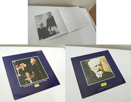 見本盤 Karajan LPレコード Tschaikowsky 6 Symphonien 6枚組 MG8376～MG8381 カラヤン チャイコフスキー交響曲全集 札幌市 清田区 平岡