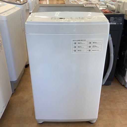 【来店いただける方限定】全自動洗濯機【トレファク摂津店】