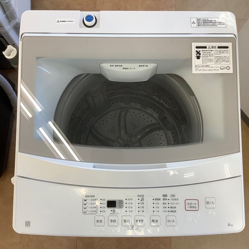 【来店いただける方限定】全自動洗濯機【トレファク摂津店】