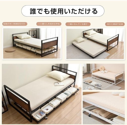 【受渡し予定者決定】⭐️超美品⭐️シングルベッド　親子ベッド　ビンテージデザイン　