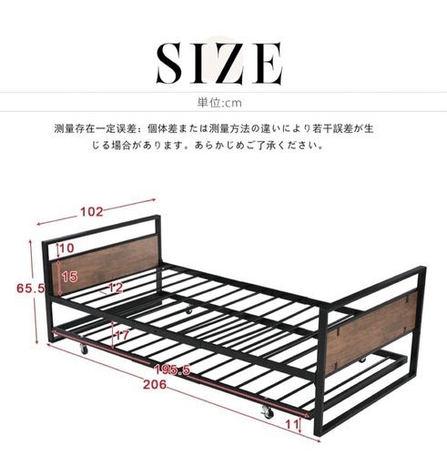 【受渡し予定者決定】⭐️超美品⭐️シングルベッド　親子ベッド　ビンテージデザイン　