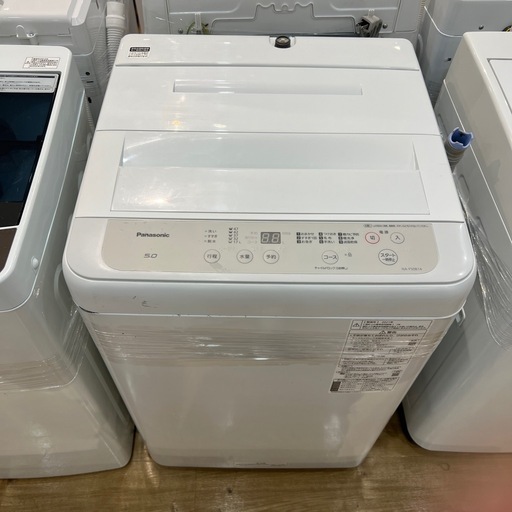 【トレファク神戸南店】Panasonic 全自動洗濯機【取りに来られる方限定】