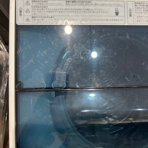 【トレファク神戸南店】Haier 全自動洗濯機です！【取りに来られる方限定】