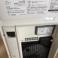 お話中　SHARP ⭐︎加湿・空気清浄機の画像