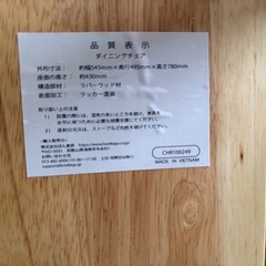 ほぼ新品ベッド　テーブル　チェアーの画像