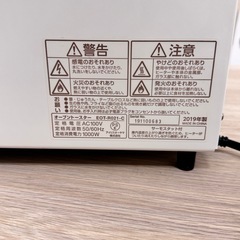 A2119🌟激安‼️2019年製IRIS OHYAMAオーブントースター🌟の画像