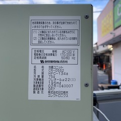 農作物保冷庫の画像