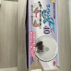 新品未使用サイレントホイールフラット40の画像