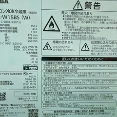 🌈冷蔵庫⭐︎超美品⭐︎🌈の画像