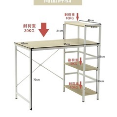 コンパクトパソコンデスクの画像