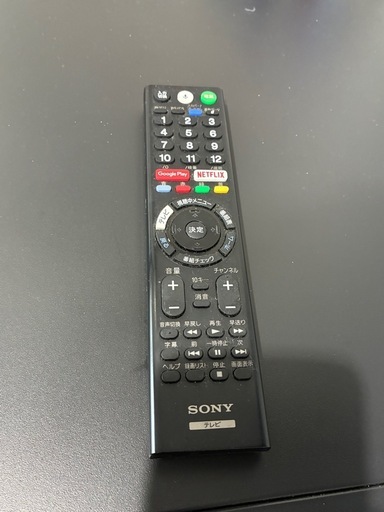 SONY 43型　 AndroidTV スマートテレビ 2018年製 KJ-43X8000E