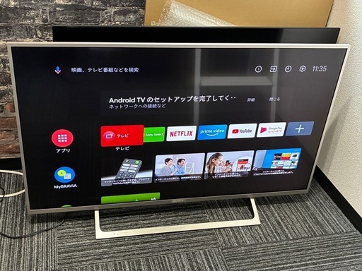 SHARP 24型液晶 テレビ 2016年製 【店頭取引限定】【中古品】1点限り 