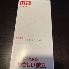 キューピーやさしい献立 なめらか鯛ごはんの画像