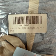 防水シーツ ダブルサイズ ゴム付きの画像