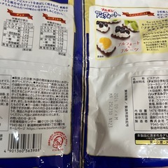 ⑱お菓子セット　ポテトチップス　アルフォート　メルティキス　アーモンドチョコ　たべっ子どうぶつの画像