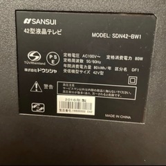 【ジャンク品】 SANSUI 42型液晶テレビの画像