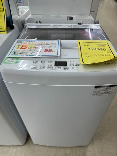 【ジャングルジャングル滋賀草津店】ジモティ来店特価!!　洗濯機　ﾊｲｱｰﾙ　JW-U55MK　2025　J-2602142