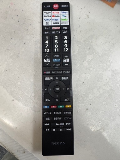 ジモティー特別価格?超美品★REGZA製★4K液晶テレビ★2024年製★1年間保証付き