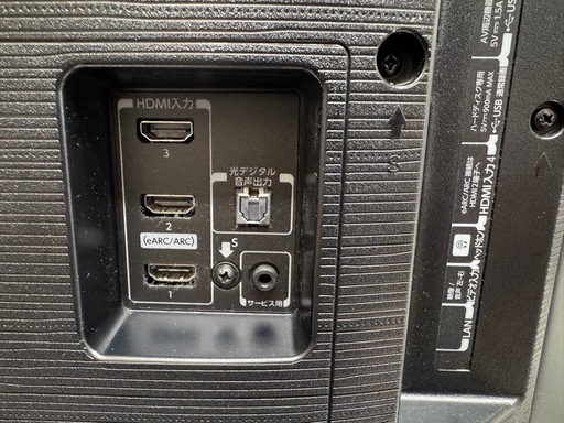 ジモティー特別価格?超美品★REGZA製★4K液晶テレビ★2024年製★1年間保証付き