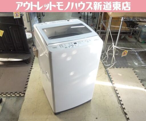 アクア 洗濯機 7.0kg 2021年製 AQW-GV70J ホワイト インバーター洗濯機 7㎏ 7キロ AQUA 札幌市東区 新道東