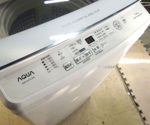 アクア 洗濯機 7.0kg 2021年製 AQW-GV70J ホワイト インバーター洗濯機 7㎏ 7キロ AQUA 札幌市東区 新道東