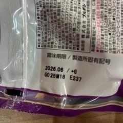 決まりました㉑お菓子セット　バラエティアソート　カントリーマァム　アーモンドチョコ　神戸ショコラの画像